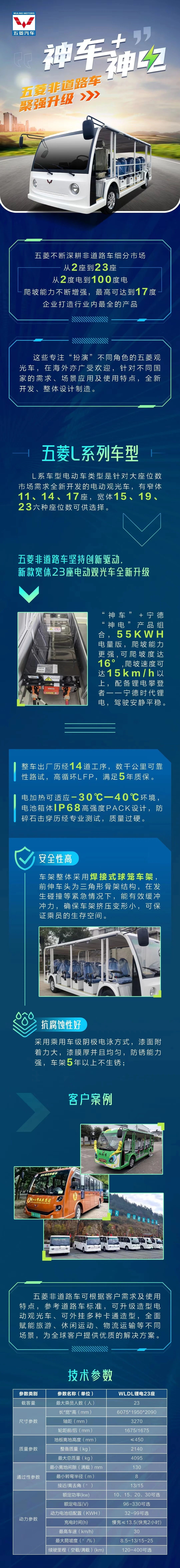 1731981248160069.jpg 微信圖片_20241119092239.jpg