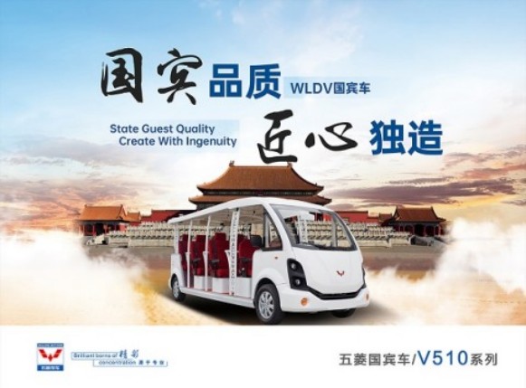 1742788243562740.jpg 國(guó)賓車(chē).jpg